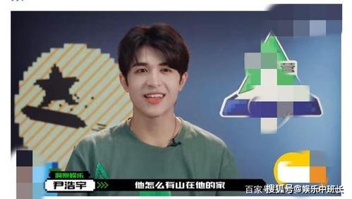 刘宇娱乐爆料视频最新,娱乐圈最新动态大曝光！